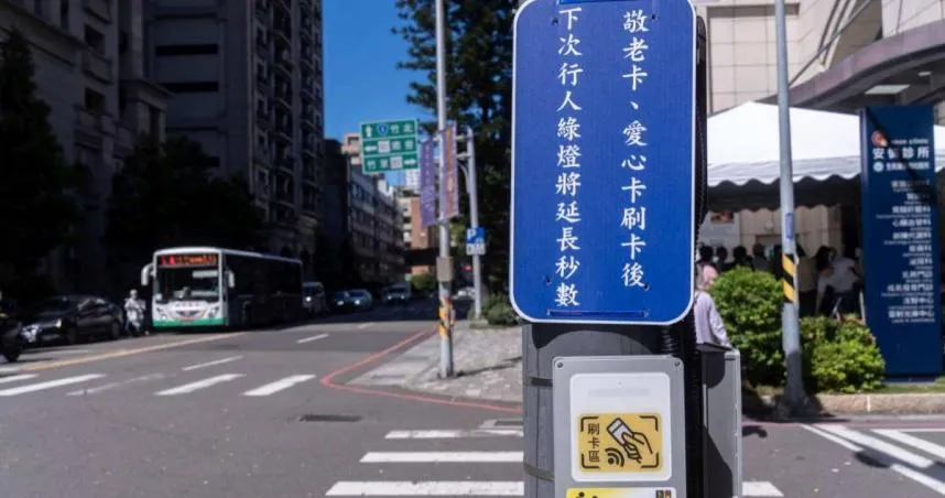 新竹市出現使用敬老卡、愛心卡可延長過馬路秒數的裝置。（圖／新竹市政府）