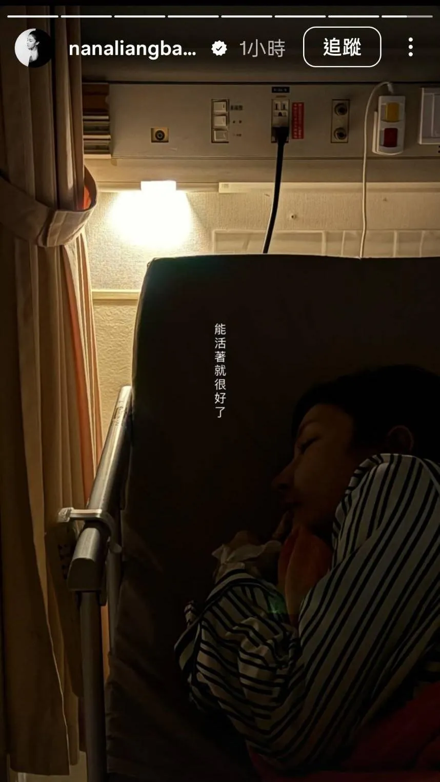 藝人梁云菲日前驚傳輕生未遂獲救，她在社群媒體自曝被診斷出「前額葉失能」，整個人陷入無法正常運作的狀態。（圖／翻攝梁云菲 IG）