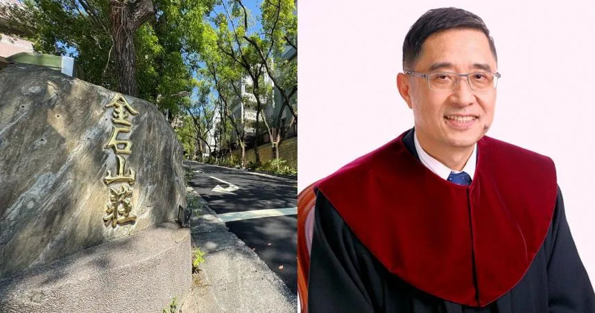 金石山莊坐落於人文薈萃的政治大學附近，前大法官詹森林等政商名流居住於此。（圖／CTWANT，翻攝憲法法庭網站）