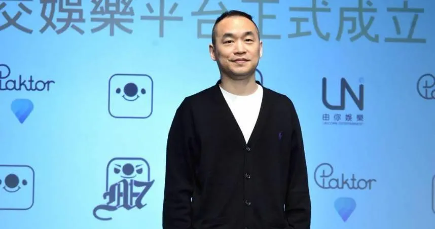黃立成投資加密貨幣多年,近日帳戶遭全面清算,虧損金額超過2,000萬美元。(圖/報系資料照)