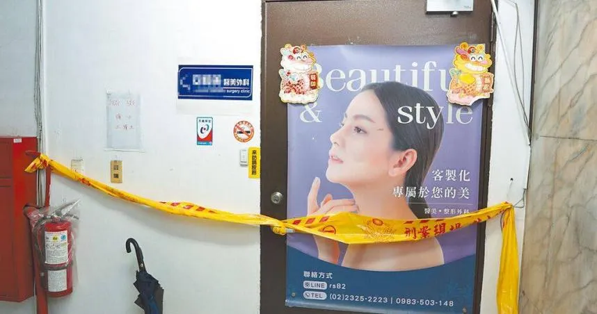 台灣形體美容外科醫學會常務理事邱正宏認為，更好的方式是要求每一位做手術的醫師要有緊急照護的能力。示意圖為某醫美診所手術造成患者死亡後遭檢警搜查。（圖／資料照）