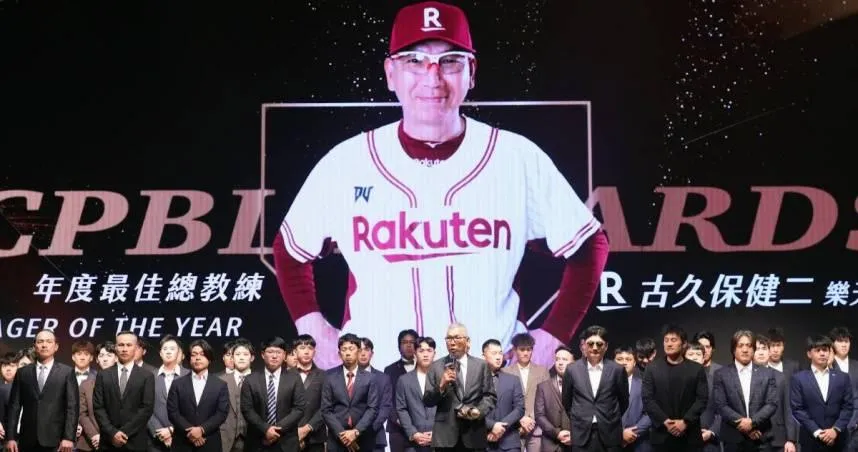 中華職棒樂天桃猿今年奪得台灣大賽冠軍，日前突然撤換日籍總教練古久保健二，引發討論。（圖／翻攝臉書，Rakuten Monkeys）