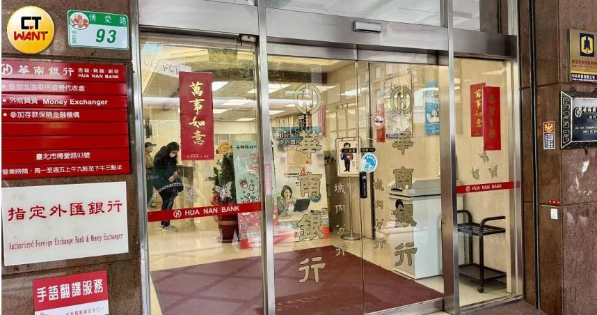 坐落於台北市中正區博愛路的華南銀行城內分行2度列古蹟,華南銀行無奈之下提起行政訴訟,今年10月29日獲判勝訴。(圖/CTWANT方萬民攝)