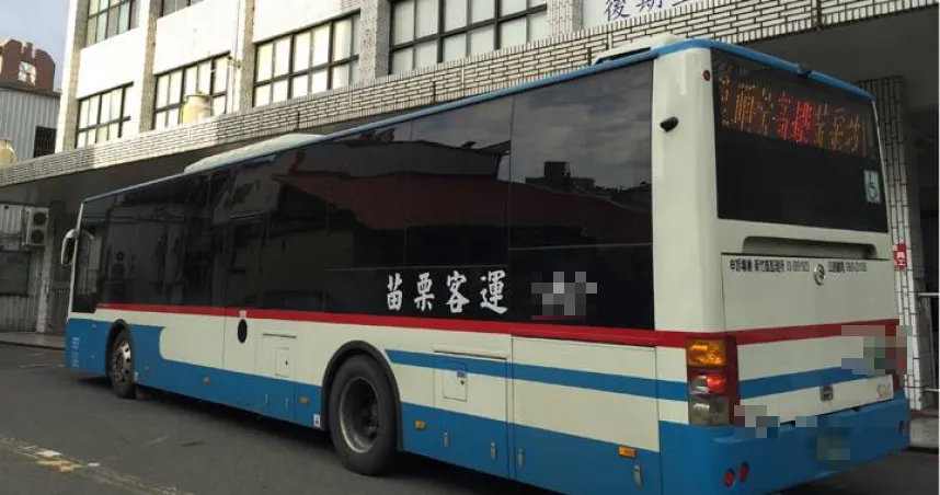 新竹客運因營運策略考量，自113年9月15日起停止營運苗栗縣內的多條公車路線，原由亦捷科際客運服務的12條路線將於明年1月起整併為9條，並由苗栗客運公司接手。（圖／翻攝自苗栗客運官網）