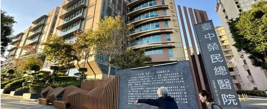 台中榮民總醫院神經外科遭爆料,科內多名醫師疑似在進行脊椎內視鏡微創手術時,放任無醫護執照的醫材廠商進入手術室執刀。(圖/CTWANT)