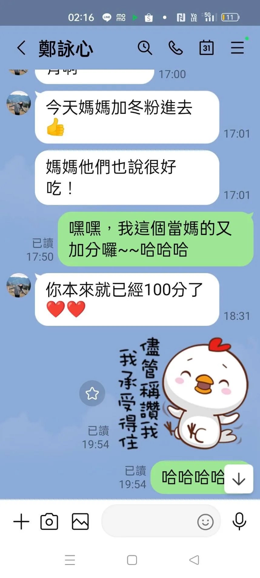 鄭詠心跟男友的母親關係親如母女。（圖／家屬授權提供）