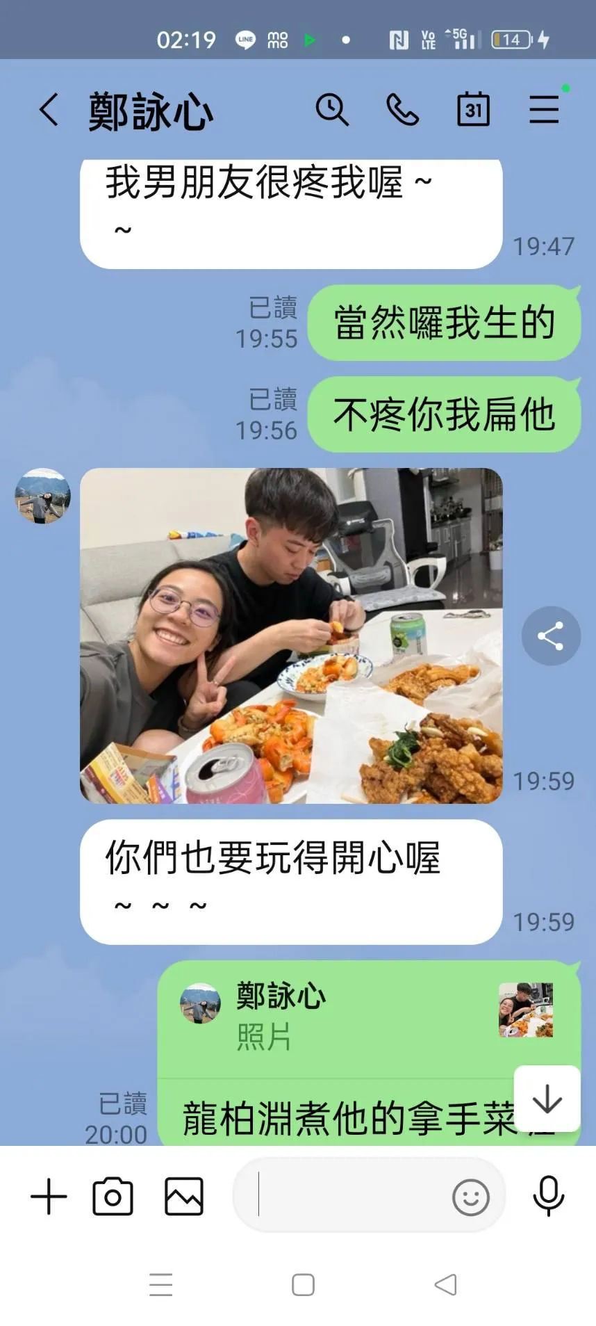 鄭詠心跟男友的母親關係親如母女。（圖／家屬授權提供）