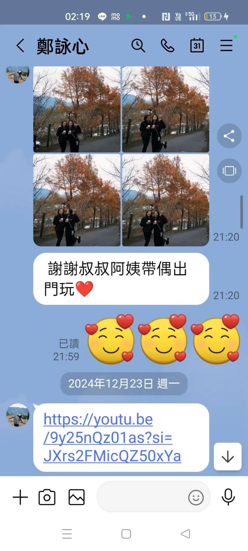 鄭詠心跟男友的母親關係親如母女。（圖／家屬授權提供）