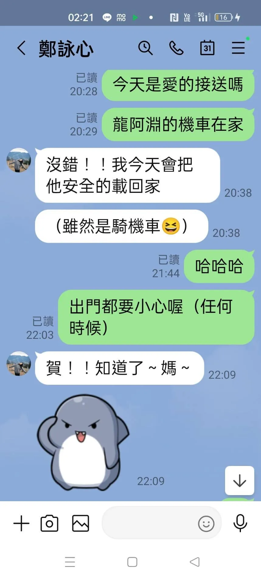 鄭詠心跟男友的母親關係親如母女。（圖／家屬授權提供）