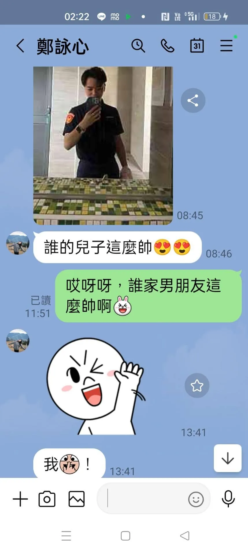 鄭詠心跟男友的母親關係親如母女。（圖／家屬授權提供）