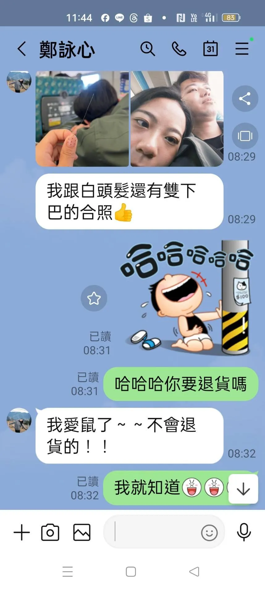 鄭詠心跟男友的母親關係親如母女。（圖／家屬授權提供）