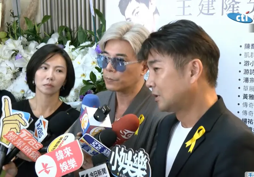 大牙、馬幼興、謝承均11日出席王凱的告別式。（圖／中天新聞）