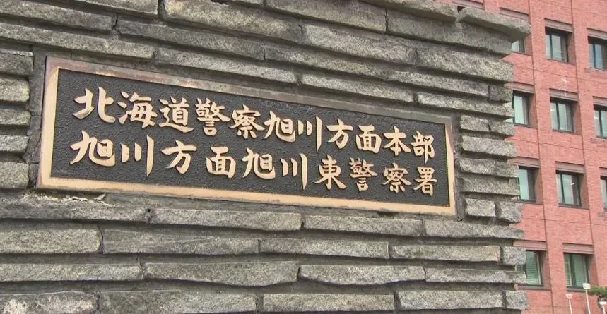 日本北海道旭川市傳出日男遭台女詐騙案件。（圖/翻攝NNN）
