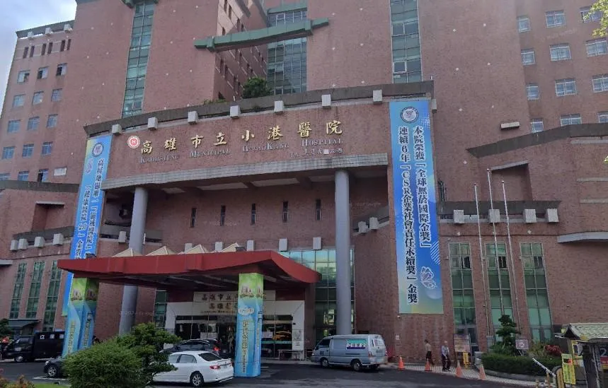 高雄市立小港醫院發布聲明。（圖／翻攝自Google Maps）