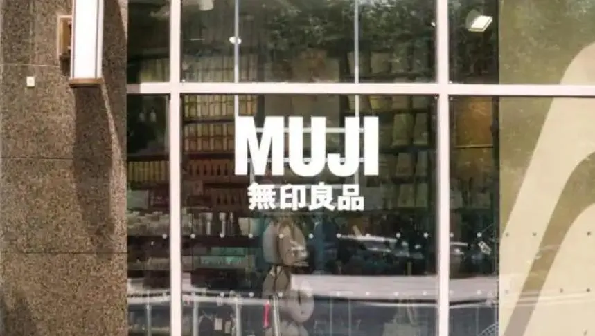 大陸市場是無印良品日本本土之外第二大營收支柱。（圖／翻攝界面新聞）