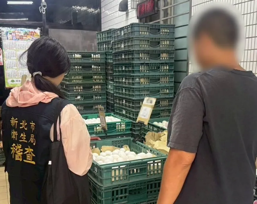 新北市衛生局追查毒雞蛋。（圖／新北市衛生局提供）