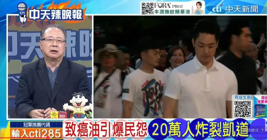 淡江戰略所副教授黃介正在《中天辣晚報》討論毒油風暴。(圖/中天辣晚報2026.07.26)