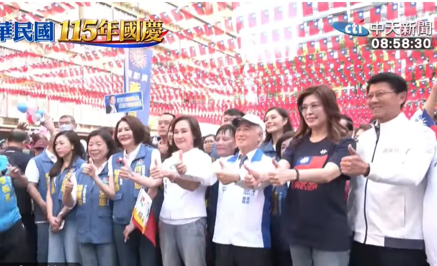 國民黨中央國慶升旗典禮首度移師高雄，展現年底選舉力拼翻轉南台灣的決心。（圖／中天新聞）