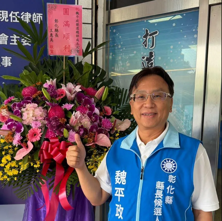 魏平政PO出照片表示收到王惠美的花籃。（圖／魏平政臉書）