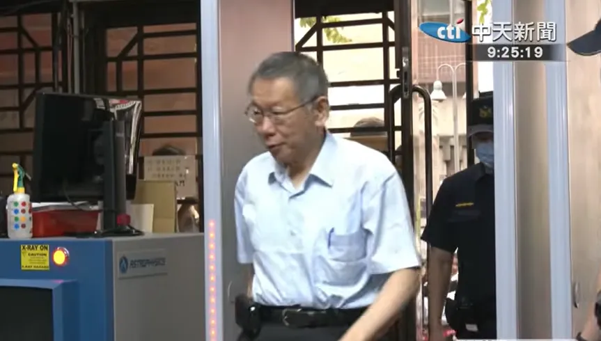 柯文哲。（圖／中天新聞）