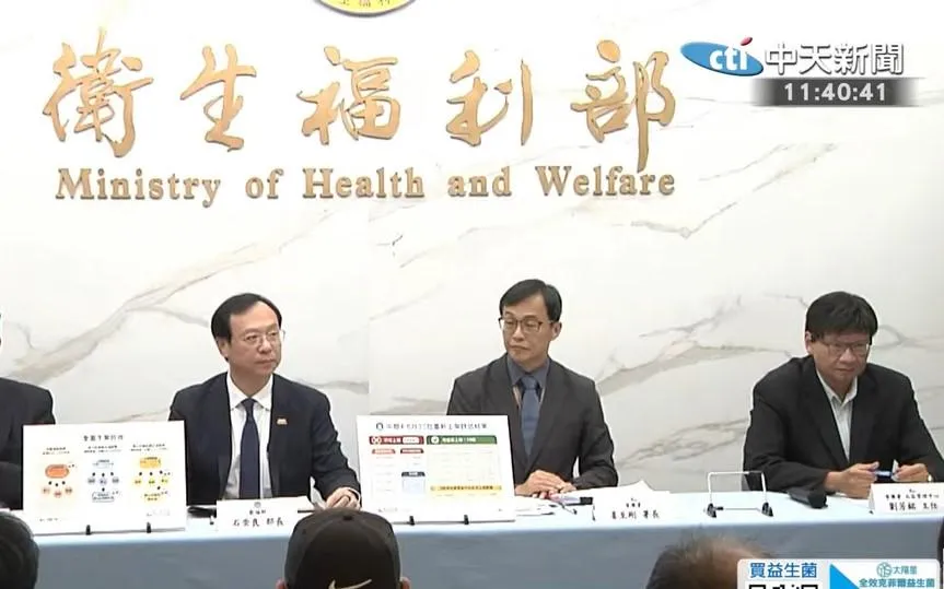 食藥署今（21）日召開食品風險評估諮議會，衛福部長石崇良也透露，中聯油脂放寬黃豆的允收標準，疑似是苯駢芘超標的原因。(圖/翻攝畫面)