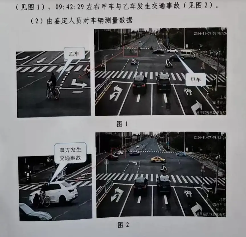 66歲老婦騎自行車闖紅燈，被白色網約車撞死。（圖／翻攝大風新聞）