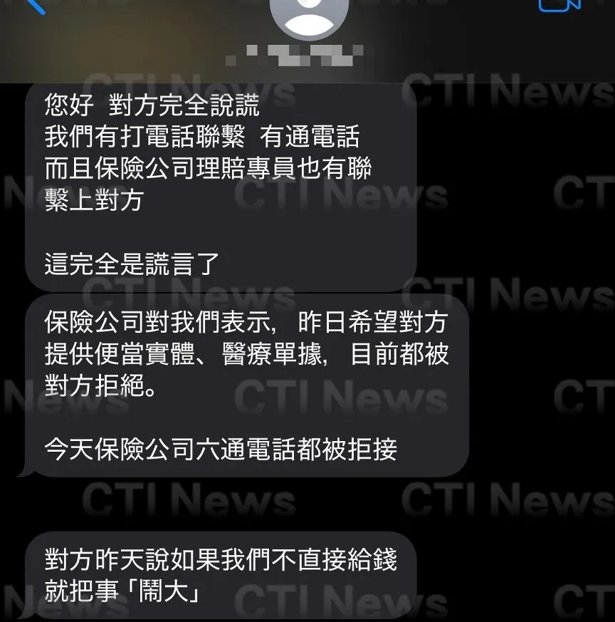 馬姓負責人透露該民眾不僅說謊，還說要把事情鬧大。（圖／記者高珞曦攝）