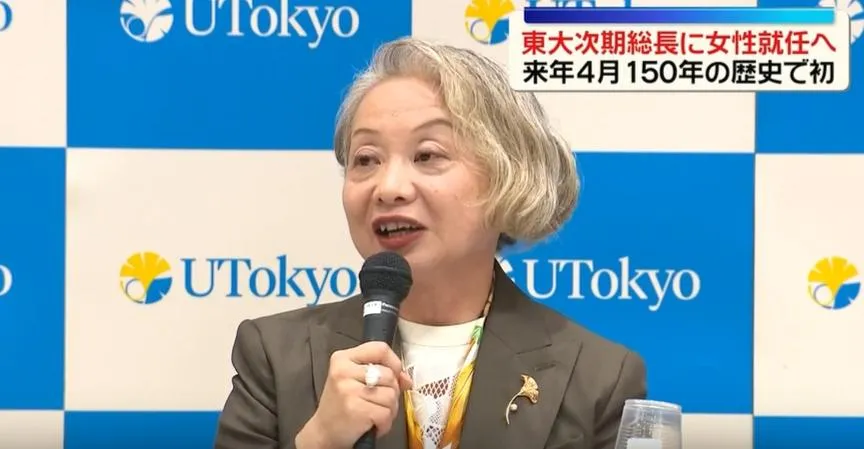藤垣裕子票數居次卻逆轉當選。（圖／翻攝NNN ）