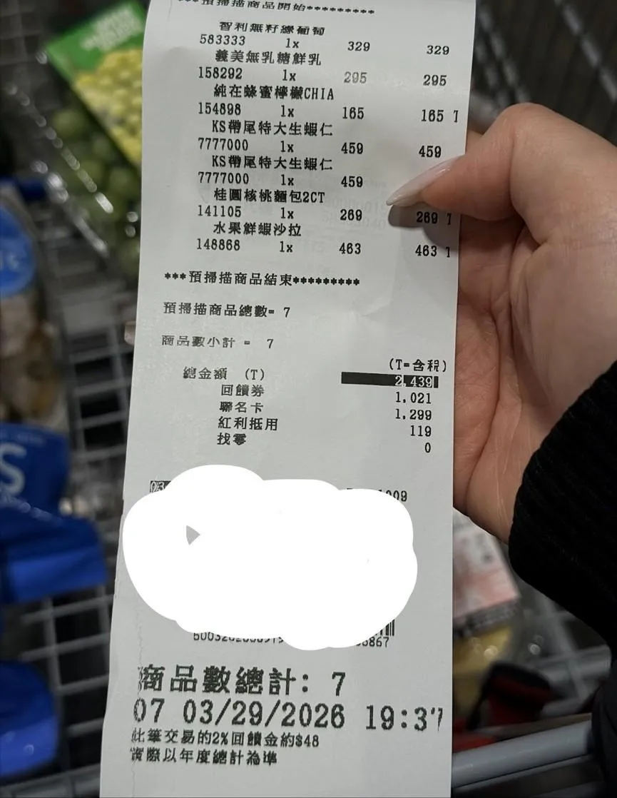 有網友分享升級黑鑽會員後的實際體驗，直言「今年好多金和回饋金可以用之後，真的發現省很多」。（圖／網友提供）
