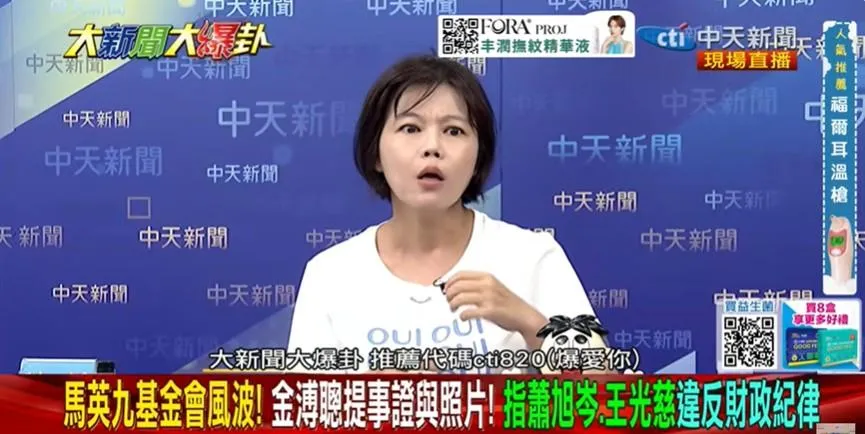 游淑慧。（圖／中天新聞）