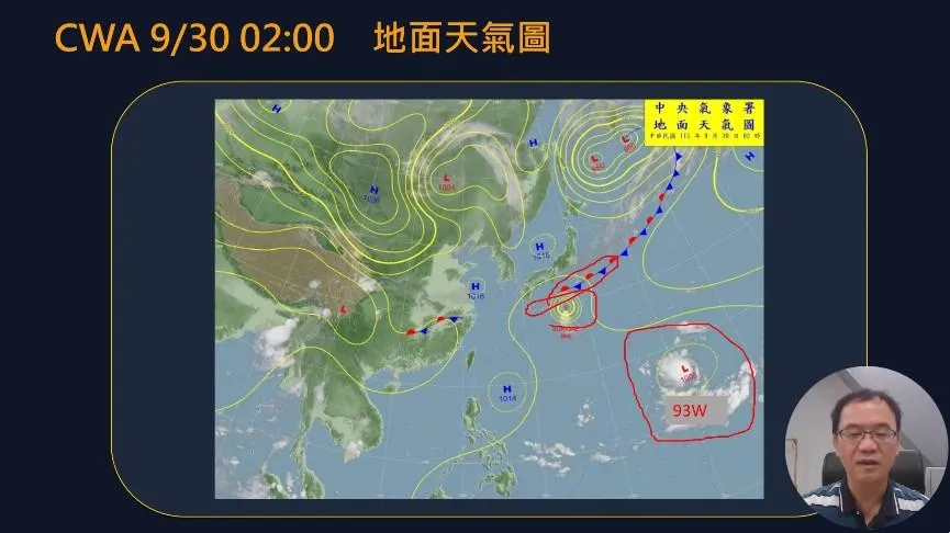 彩雲颱風最快明天生成。（圖／翻攝自Hsin Hsing Chia YouTube頻道）