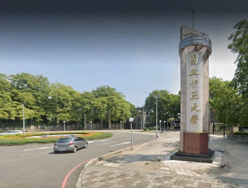 中正大學產學合作涉及重大爭議。（圖／翻攝自Google Maps）