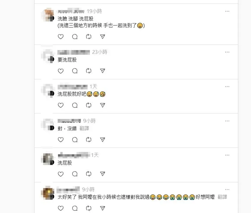 網友留言。（圖／翻攝自threads）