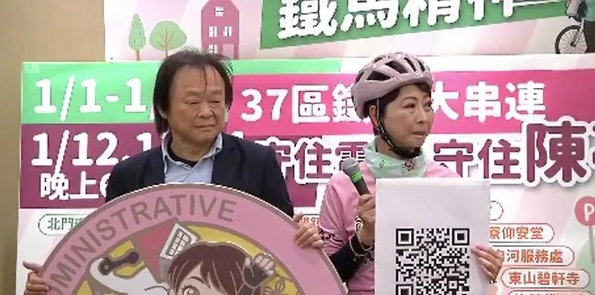 王世堅幫陳亭妃站台造勢。(中天新聞)