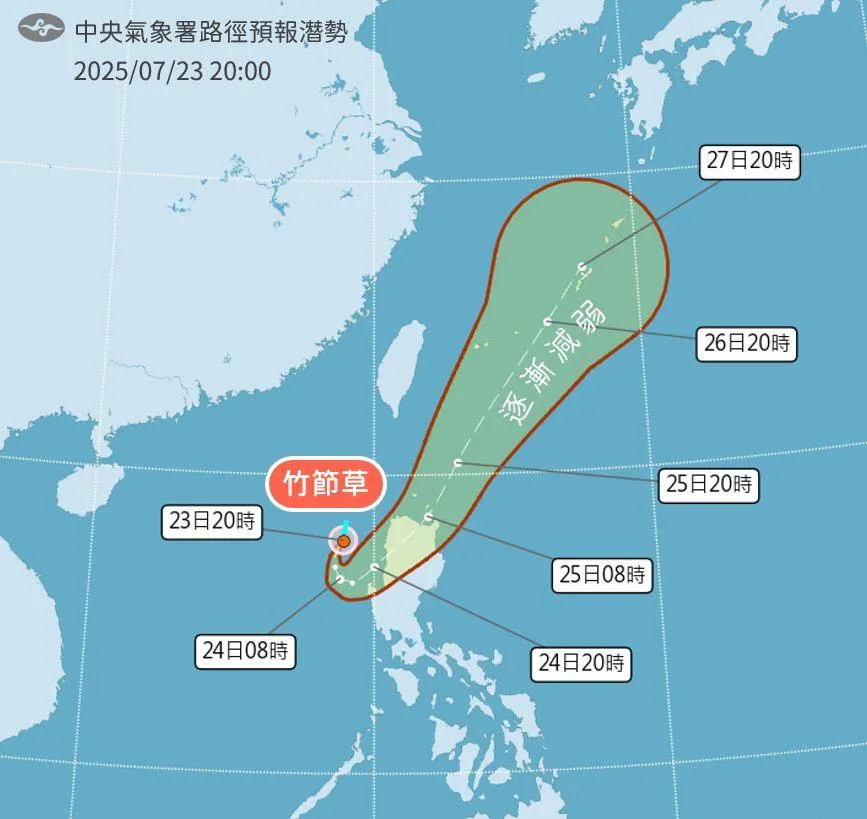 竹節草颱風路徑潛勢預報。（圖／中央氣象署）