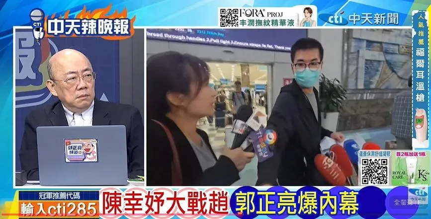 前立委郭正亮在中天《林嘉源辣晚報》表示陳、趙都沒有進展「越看越無聊了」。(圖/林嘉源辣晚報2026.08.25)