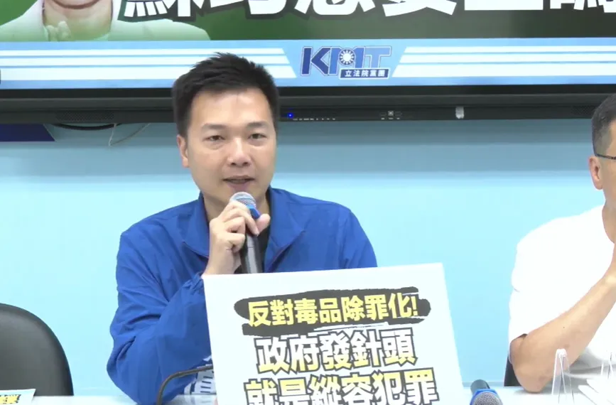 國民黨北市議員楊植斗質疑沈伯洋曾主張「把毒品跟藥品劃上等號」、批評新北市府推動校園篩檢是「噁爛」行為。（圖／國民黨立法院黨團YT）