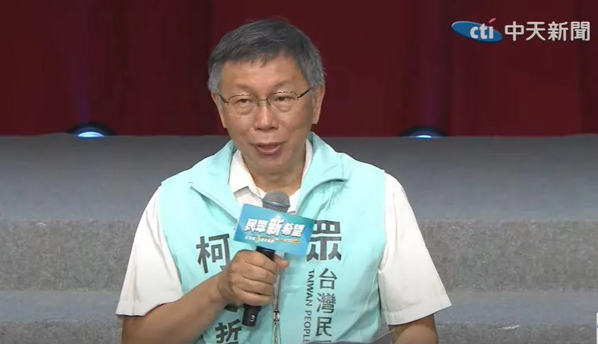 民眾黨前主席柯文哲曾在2024年總統大選於新莊設立競選辦公室。（資料圖／中天新聞）