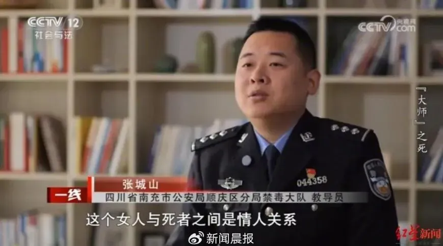 警方說明。(圖/微博)