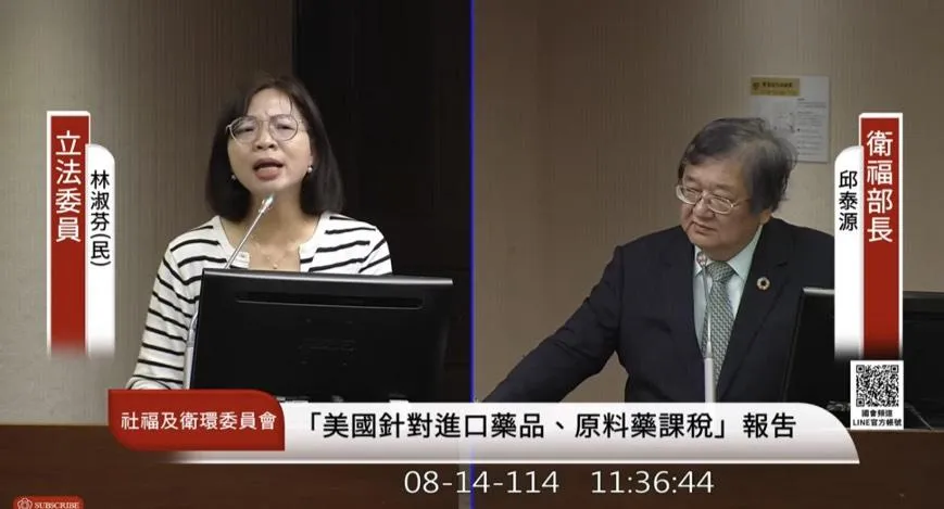 民進黨立委林淑芬認為，現行狼醫查詢平台是敷衍社會，揭露標準無法回應社會的擔憂。（圖／翻攝自國會頻道）