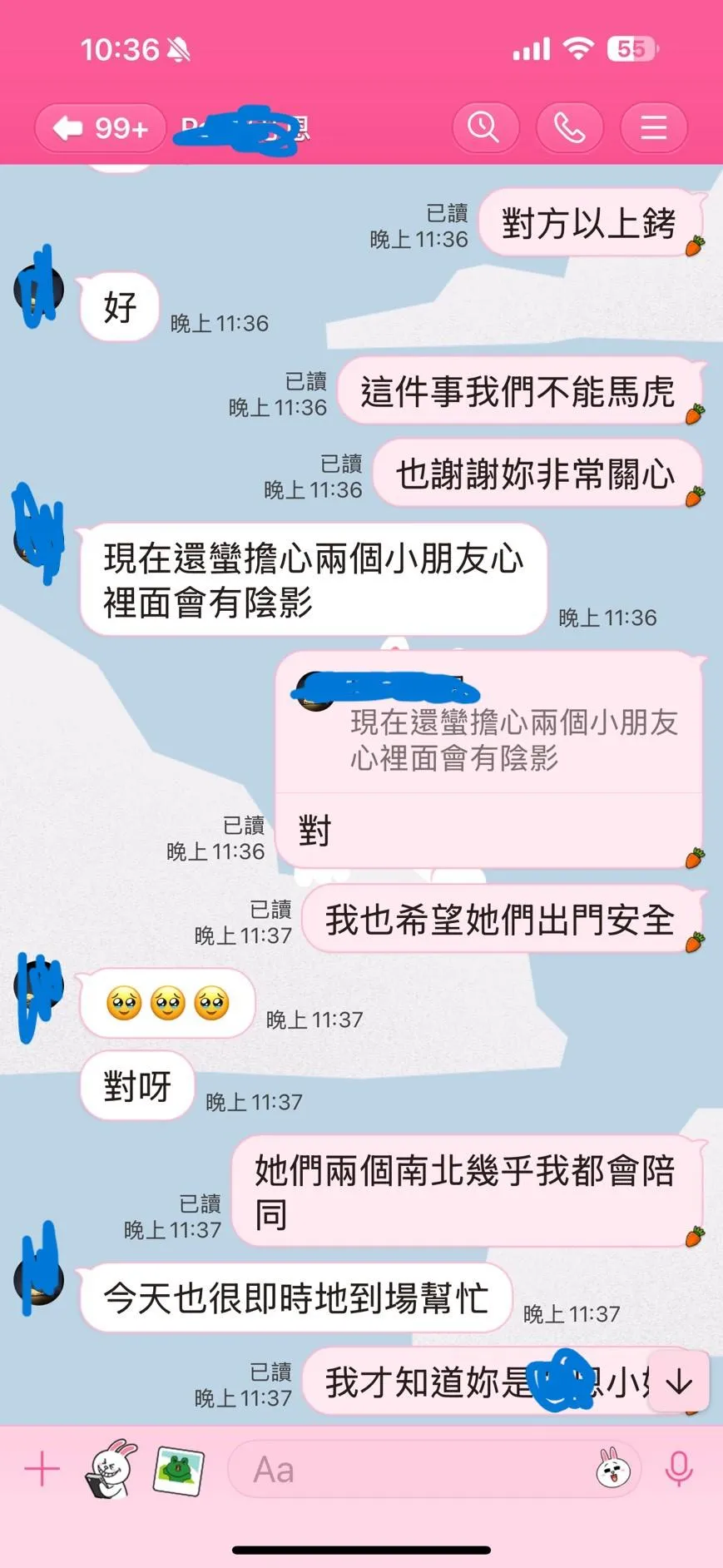 演員鄭芯恩發訊息關心女孩們。（圖／翻攝畫面）