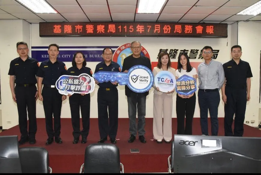 台灣民間反詐騙協會金融暨數位貨幣防詐委員會主委王珮蓓，向基隆市警察局同仁說明區塊鏈金流追蹤、境外交易所調證及遭詐款項扣押返還等實務作法。（圖／台灣民間反詐騙協會提供）