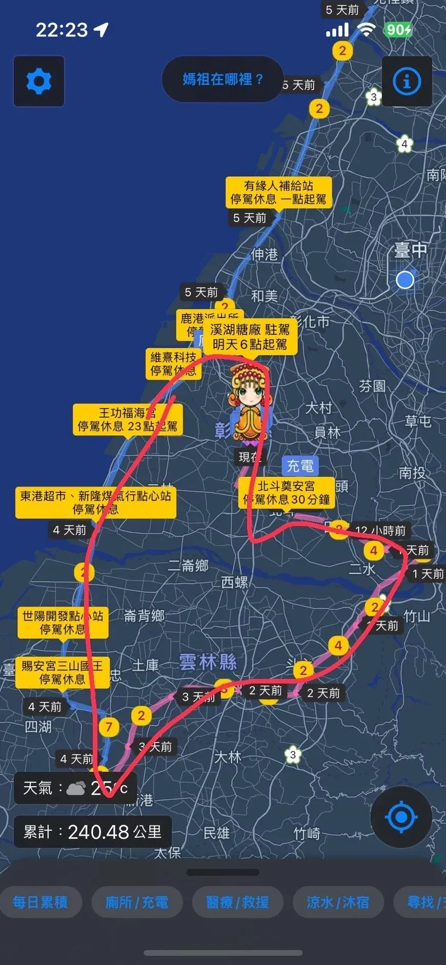 有網友發現今年媽祖的足跡在地圖上勾勒出一個巨大的愛心。（圖／翻攝自Threads）