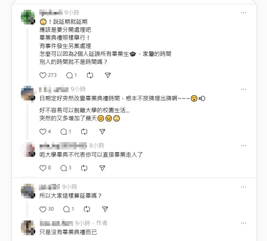 （圖／翻攝自threads）
