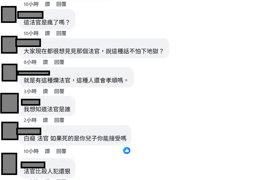 網友留言。(圖取自中天新聞網臉書粉專)