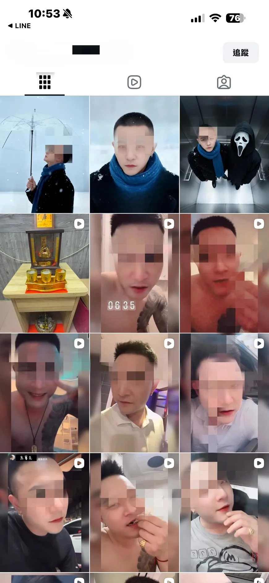 林男的IG在出事後已變成都是個人照片。(圖/翻攝林男IG)