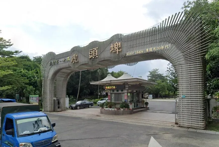 &nbsp; &nbsp; &nbsp; &nbsp; &nbsp; &nbsp; &nbsp; &nbsp; &nbsp; &nbsp; &nbsp; &nbsp; &nbsp; &nbsp; &nbsp; &nbsp; &nbsp; &nbsp; &nbsp; &nbsp; &nbsp; &nbsp; &nbsp; &nbsp; &nbsp; &nbsp; &nbsp; &nbsp; &nbsp; &nbsp; &nbsp; &nbsp; &nbsp; &nbsp; &nbsp; &nbsp; &nbsp; &nbsp; &nbsp; &nbsp; &nbsp; &nbsp; &nbsp; &nbsp; &nbsp; &nbsp;虎頭埤已有150多年歷史。（圖／翻攝自Google map &nbsp; ）