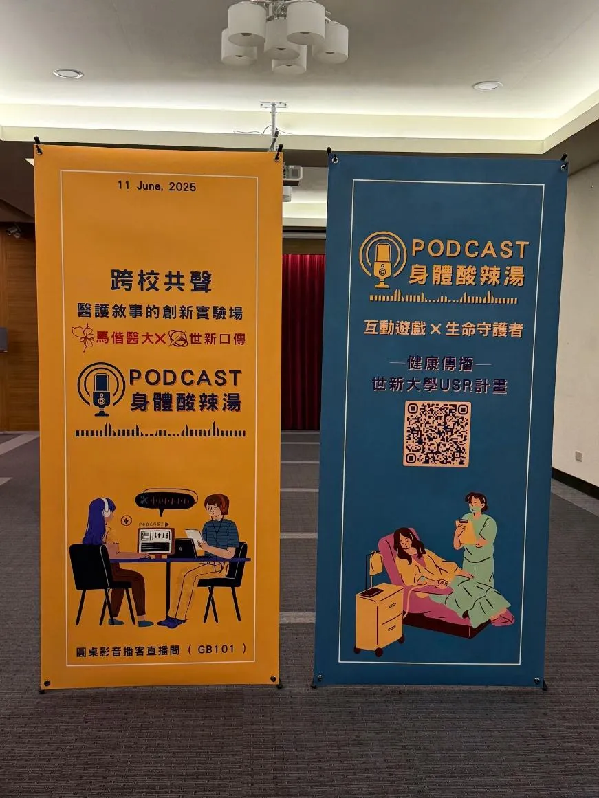 世新口傳系「傳播客」團隊靜態成果於學期末在世新大學圖書館藝廊展出。(圖/世新口傳系提供)