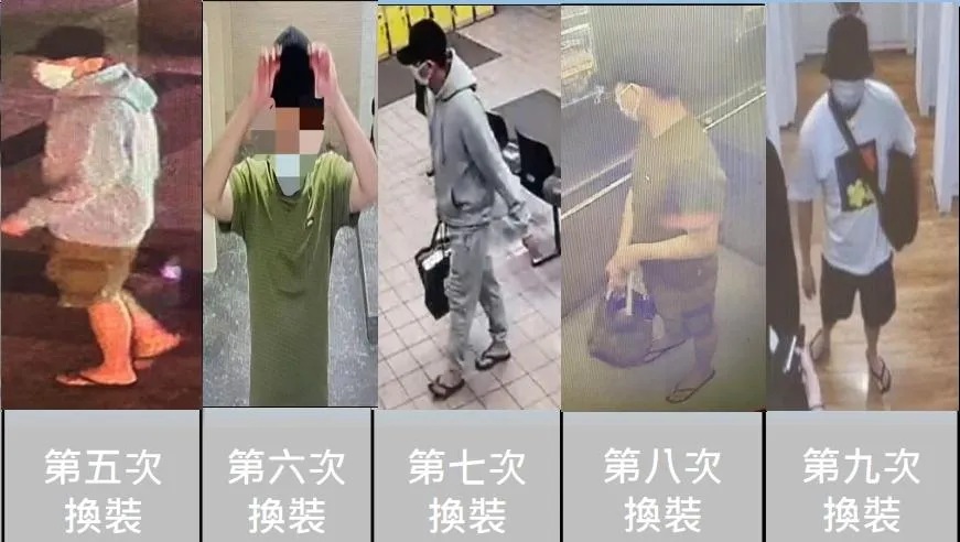 警方將槍手9次變裝全部掌握。（圖／翻攝畫面）