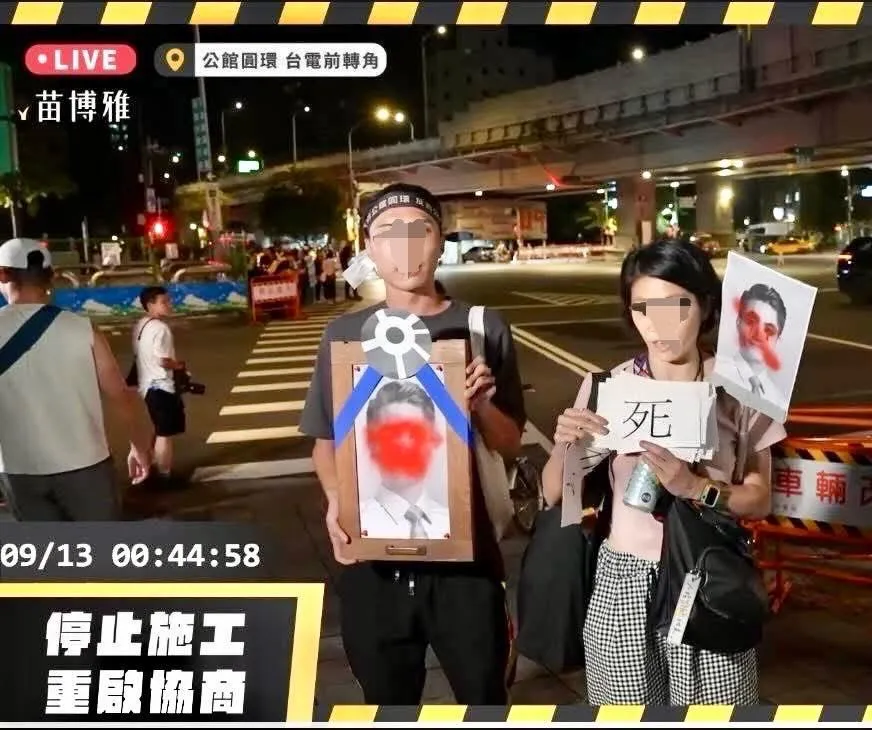 王欣儀指出，陳抗現場竟有民眾手捧「蔣萬安遺照」。（圖／翻攝王欣儀臉書）